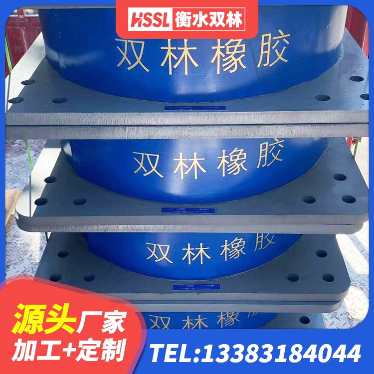 武宣县HDR400高阻尼橡胶隔震支座厂家电话 武宣县LNR1000建筑隔震橡胶支座生产加工 武宣县HDR1400高阻尼橡胶隔震支座什么价格 武宣县LNR400天然隔震支座厂家电话 - 第2张