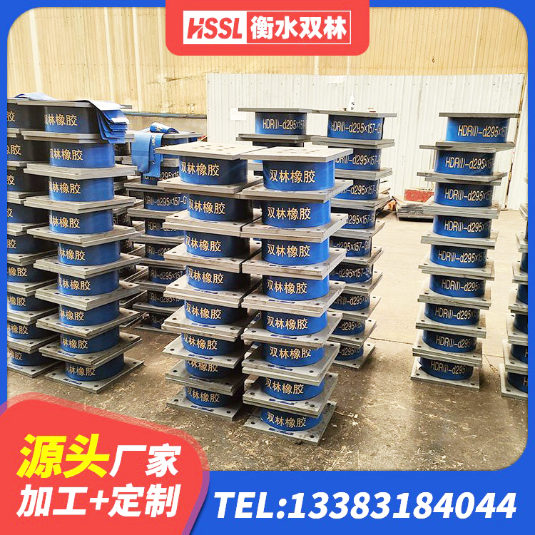 武宣县铅芯隔震隔震支座什么价格 武宣县建筑水平力分散型橡胶隔震支座生产厂家 武宣县建筑铅芯减震橡胶隔震支座 武宣县LRB橡胶隔震支座900(II型)源头工厂 - 第1张