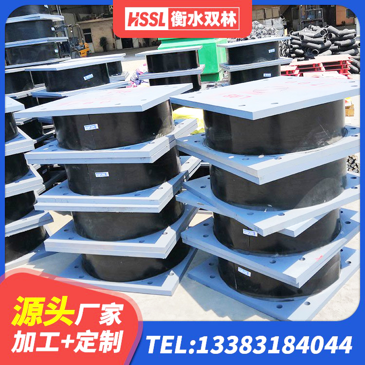 武宣县高阻尼比橡胶隔震支座生产厂家 武宣县建筑抗震减震支座厂家 武宣县隔震橡胶支座的价格 武宣县LRB500铅芯橡胶隔震支座什么价格 - 第7张