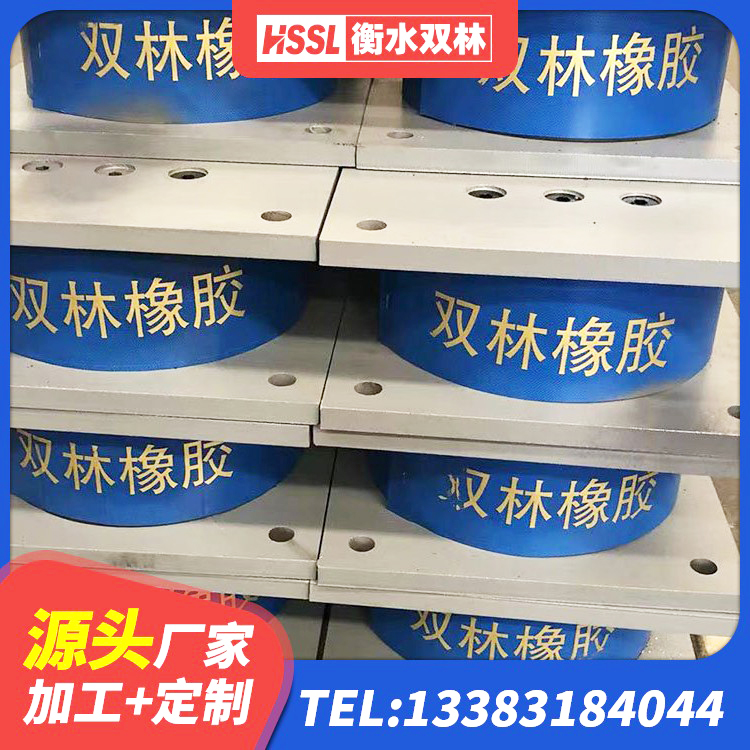 武宣县住宅隔震支座什么价格 武宣县钢结构减震支座厂家 武宣县建筑高阻尼隔震支座HDR厂家 武宣县LRB支座什么价格 - 第1张