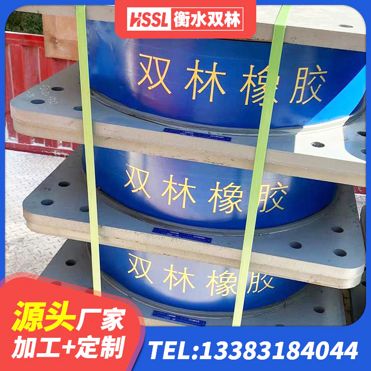 武宣县高阻尼比橡胶隔震支座生产厂家 武宣县建筑抗震减震支座厂家 武宣县隔震橡胶支座的价格 武宣县LRB500铅芯橡胶隔震支座什么价格 - 第3张