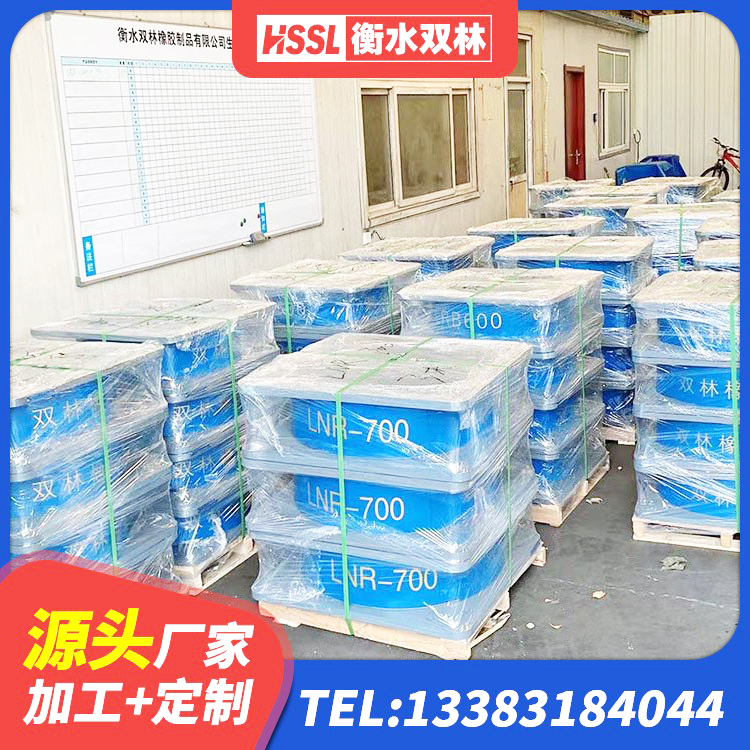 武宣县铅芯叠层橡胶隔震支座源头工厂 武宣县水平力橡胶隔震支座 武宣县建筑圆形铅芯橡胶隔震支座源头工厂 武宣县建筑铅芯减震支座厂家 - 第8张