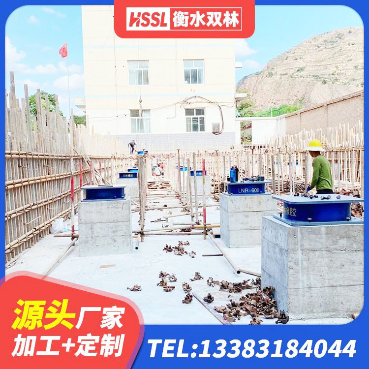 武宣县高阻尼比橡胶隔震支座生产厂家 武宣县建筑抗震减震支座厂家 武宣县隔震橡胶支座的价格 武宣县LRB500铅芯橡胶隔震支座什么价格 - 第8张