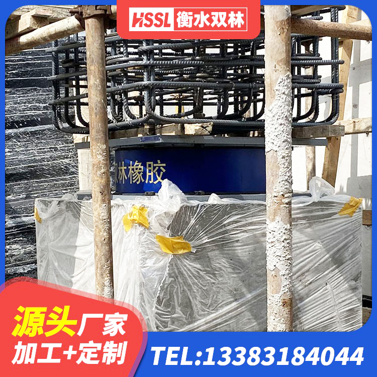 武宣县高阻尼比橡胶隔震支座生产厂家 武宣县建筑抗震减震支座厂家 武宣县隔震橡胶支座的价格 武宣县LRB500铅芯橡胶隔震支座什么价格 - 第5张
