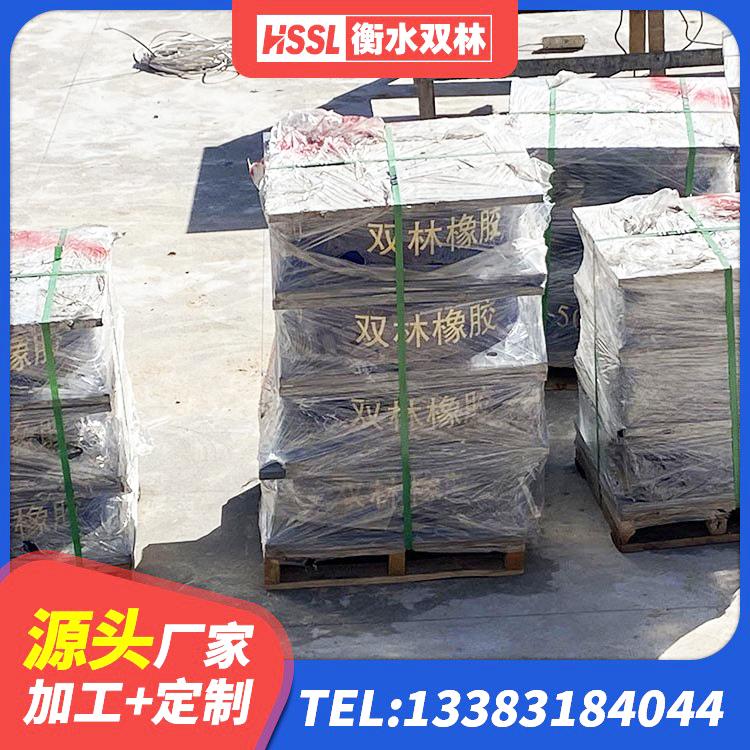 武宣县HDR400高阻尼橡胶隔震支座厂家电话 武宣县LNR1000建筑隔震橡胶支座生产加工 武宣县HDR1400高阻尼橡胶隔震支座什么价格 武宣县LNR400天然隔震支座厂家电话 - 第3张