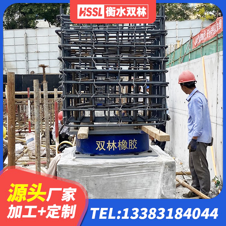 武宣县建筑II型LRB铅芯隔震支座厂家 武宣县建筑抗震支座LNR700厂家 武宣县预制高阻尼橡胶隔震支座 武宣县高阻尼支座源头工厂 - 第1张