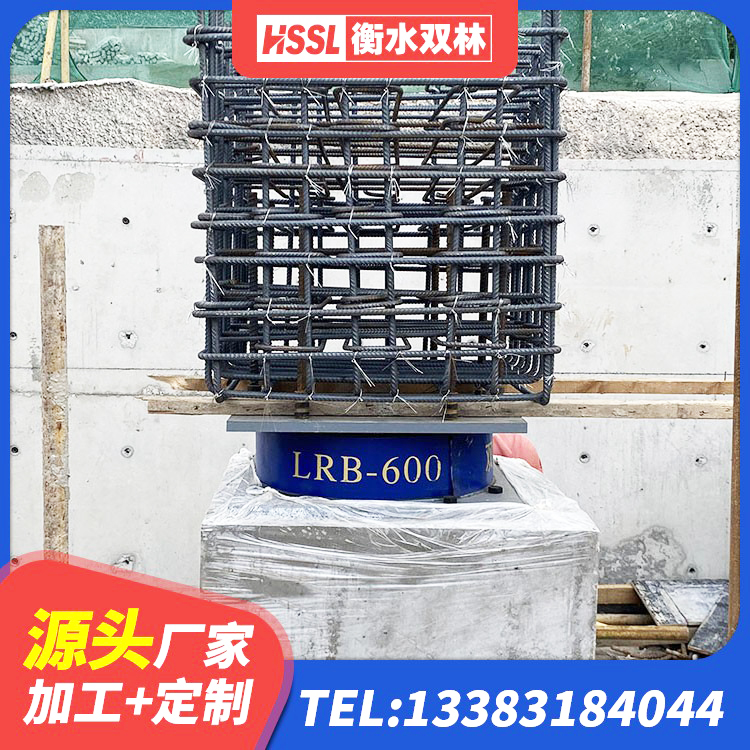武宣县铅芯隔震隔震支座什么价格 武宣县建筑水平力分散型橡胶隔震支座生产厂家 武宣县建筑铅芯减震橡胶隔震支座 武宣县LRB橡胶隔震支座900(II型)源头工厂 - 第2张
