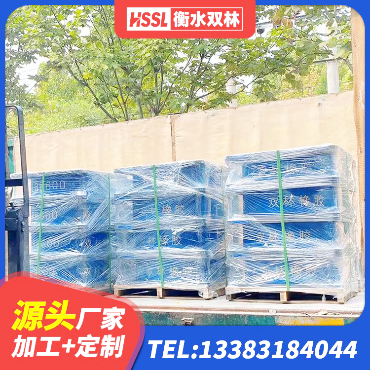 武宣县铅芯橡胶隔震支座LRB500 武宣县圆形隔震橡胶支座生产厂家 武宣县隔震支座LRB和LNR生产厂家 武宣县HDR1200高阻尼隔震支座 - 第2张