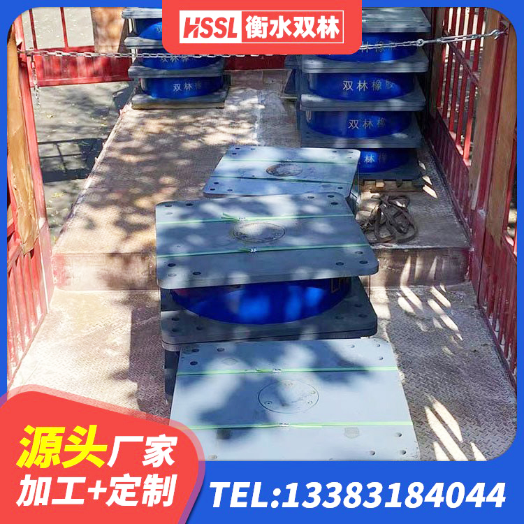武宣县抗震隔震支座 武宣县减震隔震橡胶支座厂家 武宣县HDR支座单价 武宣县建筑用隔震支座源头工厂 - 第1张