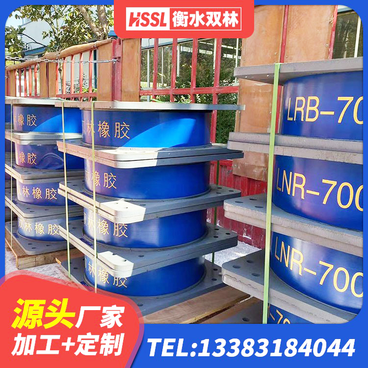 武宣县建筑高阻尼建筑隔震支座厂家 武宣县LRB1300铅芯支座厂家电话 武宣县楼梯隔震支座什么价格 武宣县LNR300天然橡胶隔震支座厂家 - 第3张