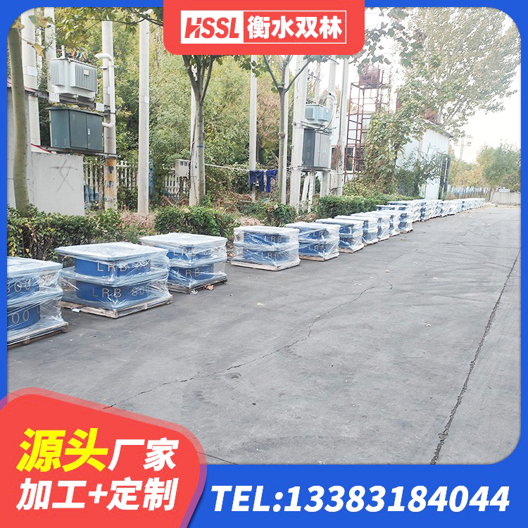 武宣县HDR550支座 武宣县LNR1300隔震支座什么价格 武宣县建筑高性能隔震支座厂家 武宣县楼梯橡胶隔震支座什么价格 - 第8张