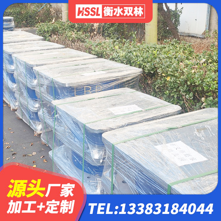 武宣县HDR550支座 武宣县LNR1300隔震支座什么价格 武宣县建筑高性能隔震支座厂家 武宣县楼梯橡胶隔震支座什么价格 - 第1张