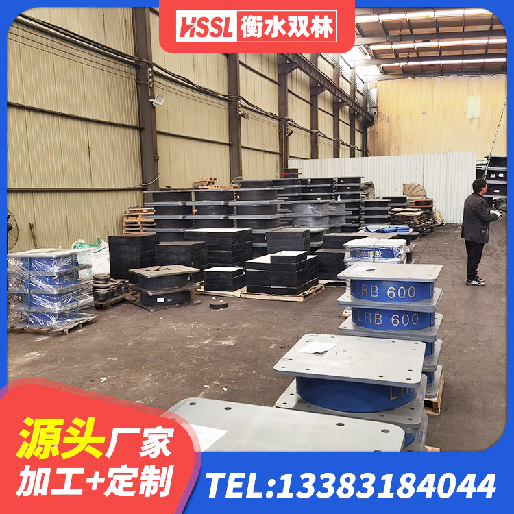 武宣县LNR1100天然隔震支座多少钱 武宣县LNR1100隔震橡胶支座生产厂家 武宣县LRB隔震支座1300(II型)厂家 武宣县LNR600隔震支座 - 第8张