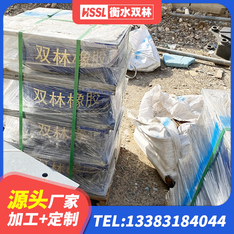武宣县建筑高阻尼建筑隔震支座厂家 武宣县LRB1300铅芯支座厂家电话 武宣县楼梯隔震支座什么价格 武宣县LNR300天然橡胶隔震支座厂家 - 第2张
