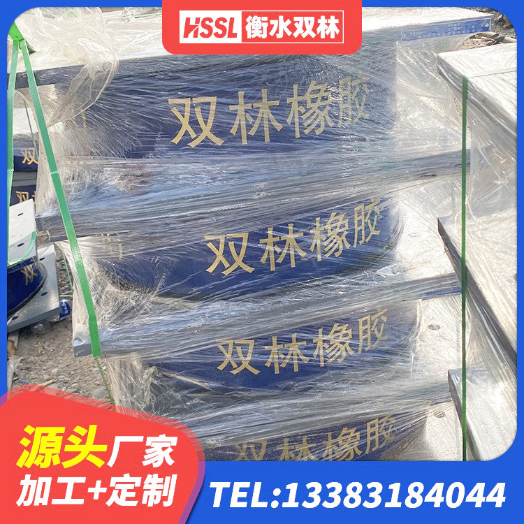 武宣县建筑天然胶隔震支座 武宣县HDR系列高阻尼橡胶隔震支座生产厂家 武宣县建筑隔震支座LRB600生产厂家 武宣县抗震支座哪里便宜 - 第7张